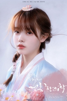 朋友麦子2的抵债